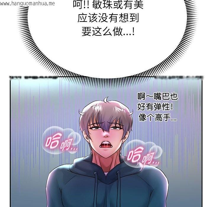 韩国漫画重生之长枪无敌韩漫_重生之长枪无敌-第24话在线免费阅读-韩国漫画-第14张图片