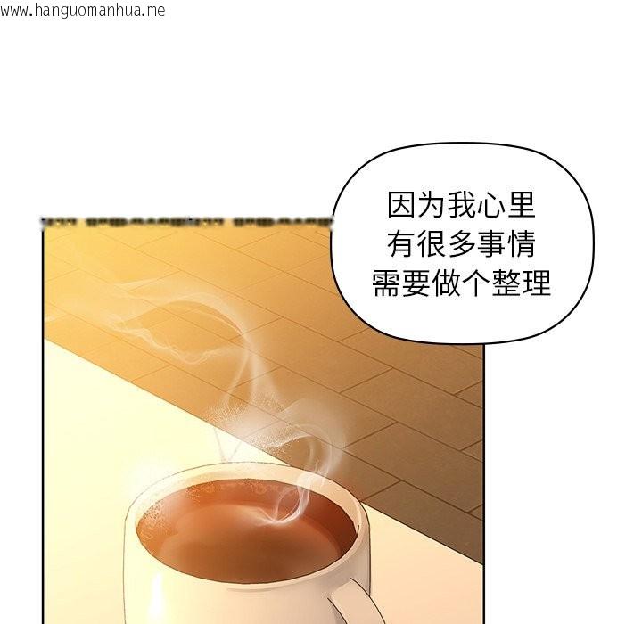 韩国漫画咖啡因韩漫_咖啡因-第29话在线免费阅读-韩国漫画-第69张图片