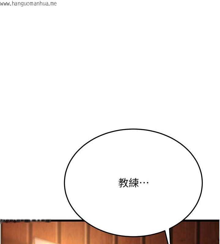 韩国漫画幼齿小阿姨韩漫_幼齿小阿姨-第11话-两个小穴我都要在线免费阅读-韩国漫画-第170张图片