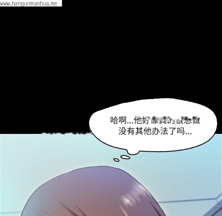 韩国漫画甜蜜的假期韩漫_甜蜜的假期-第10话在线免费阅读-韩国漫画-第35张图片