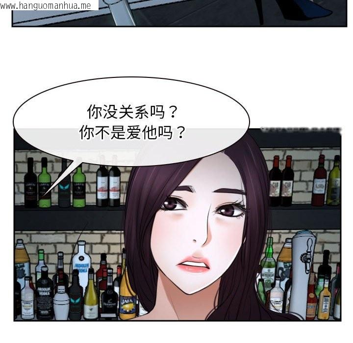 韩国漫画寻找初恋韩漫_寻找初恋-第20话在线免费阅读-韩国漫画-第158张图片