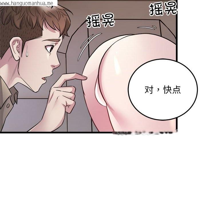 韩国漫画好运出租车/好运计程车韩漫_好运出租车/好运计程车-第30话在线免费阅读-韩国漫画-第24张图片