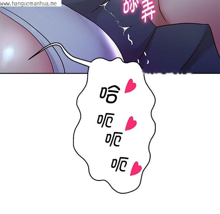 韩国漫画重生之长枪无敌韩漫_重生之长枪无敌-第24话在线免费阅读-韩国漫画-第89张图片