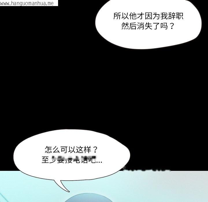 韩国漫画甜蜜的假期韩漫_甜蜜的假期-第10话在线免费阅读-韩国漫画-第12张图片