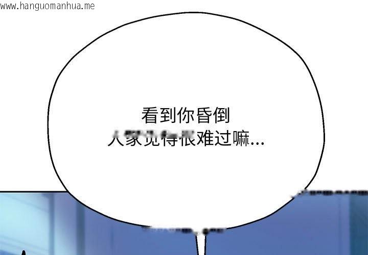 韩国漫画重生之长枪无敌韩漫_重生之长枪无敌-第24话在线免费阅读-韩国漫画-第1张图片