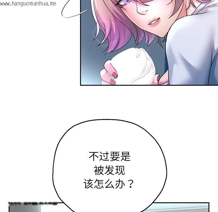 韩国漫画重生之长枪无敌韩漫_重生之长枪无敌-第24话在线免费阅读-韩国漫画-第11张图片