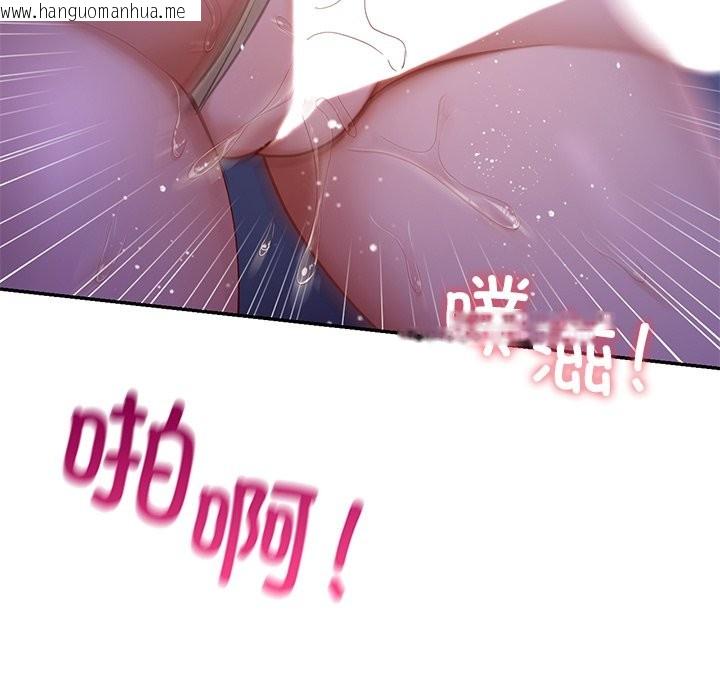 韩国漫画爱的游乐园/游乐园男女韩漫_爱的游乐园/游乐园男女-第37话在线免费阅读-韩国漫画-第132张图片