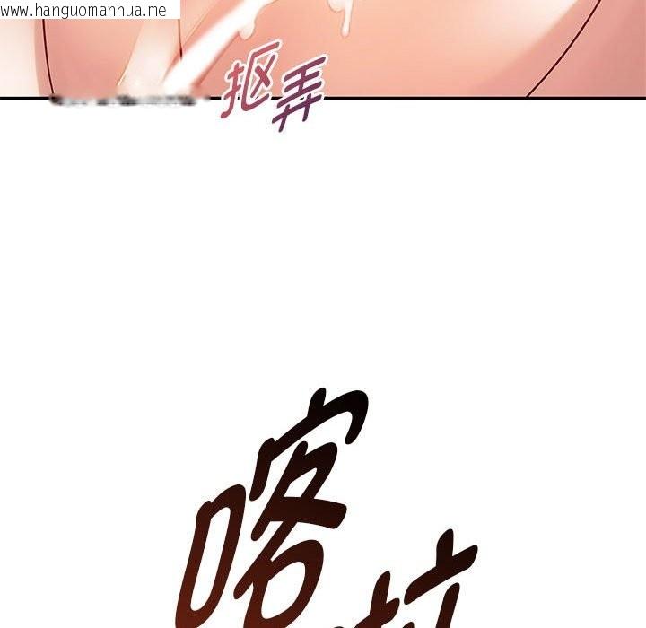 韩国漫画无法克制的爱/难以克制的欲望韩漫_无法克制的爱/难以克制的欲望-第40话在线免费阅读-韩国漫画-第78张图片