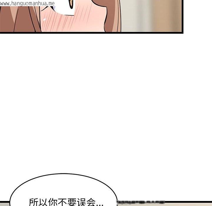 韩国漫画难缠姐妹偏要和我同居韩漫_难缠姐妹偏要和我同居-第13话在线免费阅读-韩国漫画-第30张图片