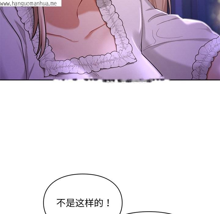 韩国漫画爱的游乐园/游乐园男女韩漫_爱的游乐园/游乐园男女-第37话在线免费阅读-韩国漫画-第52张图片