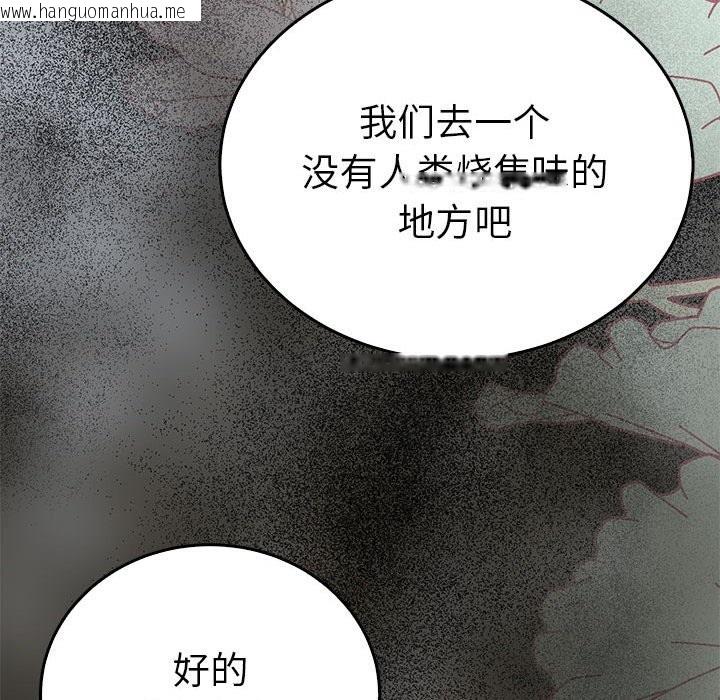 韩国漫画毒酒韩漫_毒酒-第35话在线免费阅读-韩国漫画-第172张图片