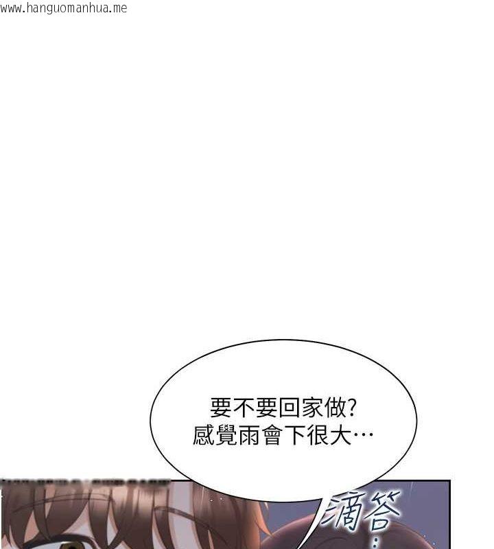 韩国漫画同居上下舖韩漫_同居上下舖-第100话-我也好喜欢你在线免费阅读-韩国漫画-第1张图片