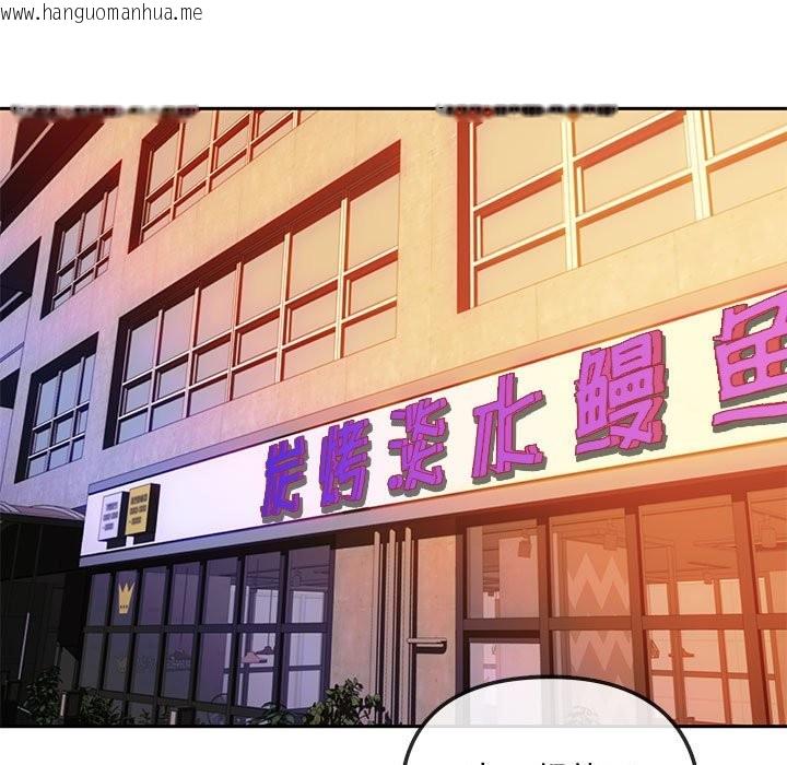 韩国漫画无法克制的爱/难以克制的欲望韩漫_无法克制的爱/难以克制的欲望-第40话在线免费阅读-韩国漫画-第7张图片