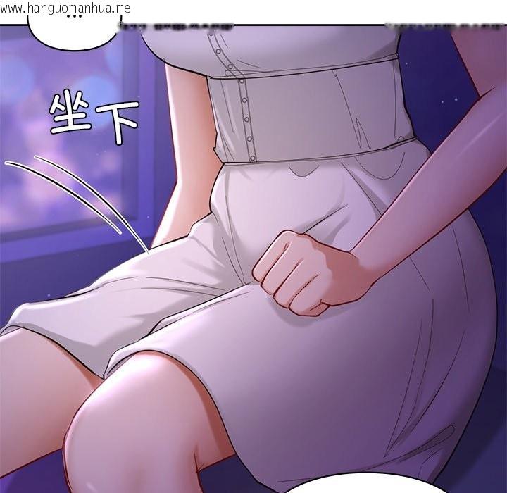 韩国漫画爱的游乐园/游乐园男女韩漫_爱的游乐园/游乐园男女-第37话在线免费阅读-韩国漫画-第58张图片