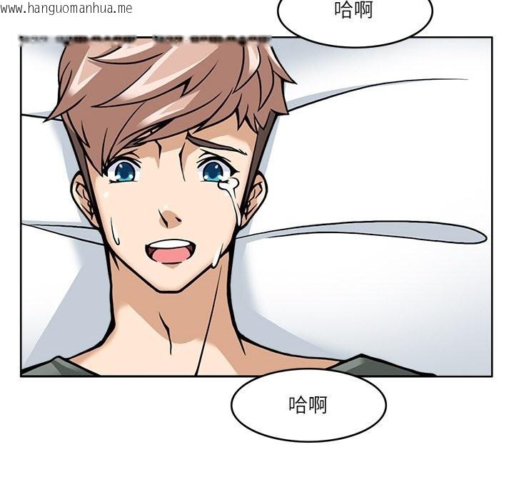 韩国漫画回到过去爱上你韩漫_回到过去爱上你-第7话在线免费阅读-韩国漫画-第38张图片