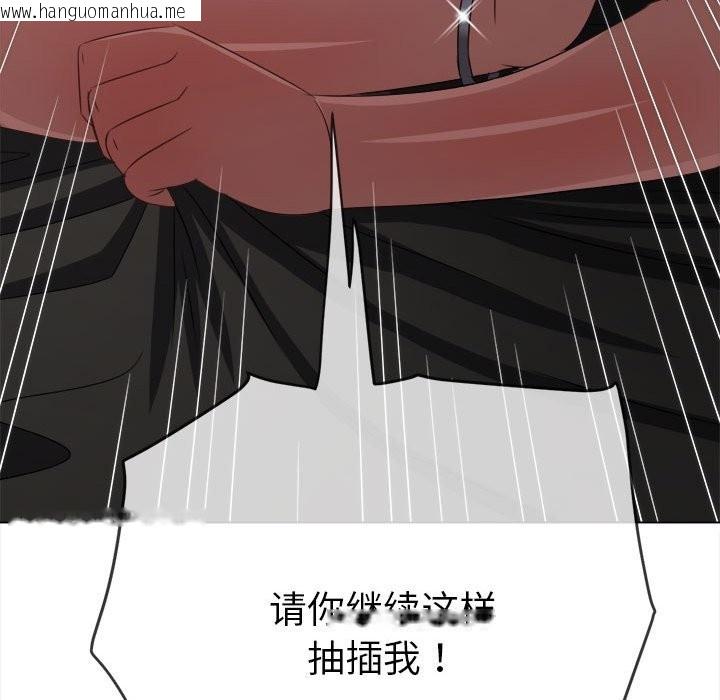 韩国漫画恶女勾勾缠/难缠小恶女韩漫_恶女勾勾缠/难缠小恶女-第222话在线免费阅读-韩国漫画-第141张图片