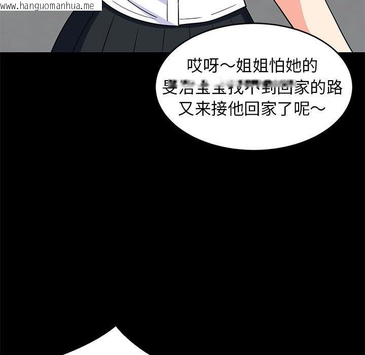 韩国漫画难缠姐妹偏要和我同居韩漫_难缠姐妹偏要和我同居-第13话在线免费阅读-韩国漫画-第118张图片