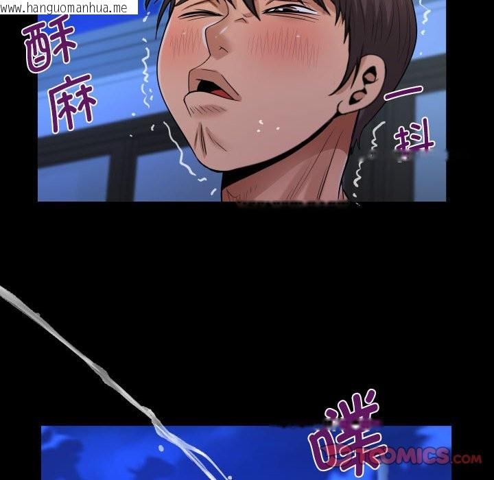 韩国漫画阿姨/意想不到的关系/意外的露水之缘韩漫_阿姨/意想不到的关系/意外的露水之缘-第133话在线免费阅读-韩国漫画-第6张图片