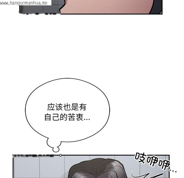 韩国漫画银行业务员的秘密韩漫_银行业务员的秘密-第14话在线免费阅读-韩国漫画-第28张图片