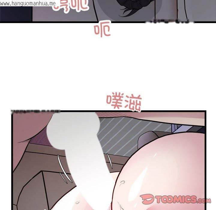 韩国漫画好运出租车/好运计程车韩漫_好运出租车/好运计程车-第30话在线免费阅读-韩国漫画-第58张图片