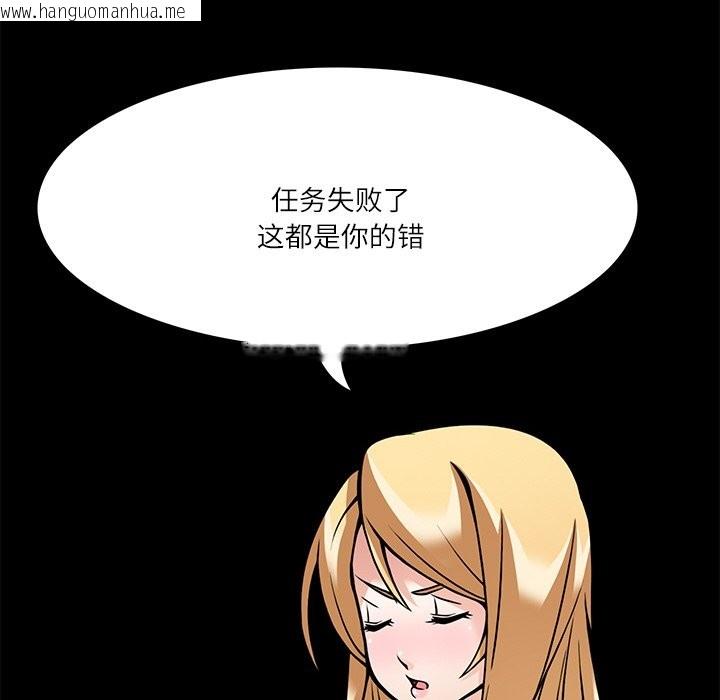 韩国漫画回到过去爱上你韩漫_回到过去爱上你-第7话在线免费阅读-韩国漫画-第24张图片