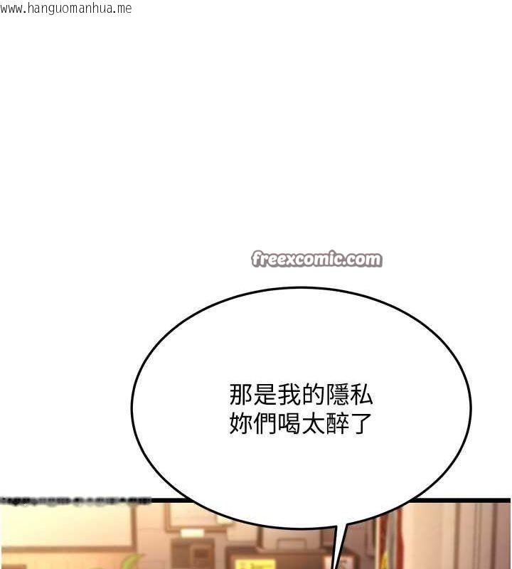 韩国漫画幼齿小阿姨韩漫_幼齿小阿姨-第11话-两个小穴我都要在线免费阅读-韩国漫画-第40张图片