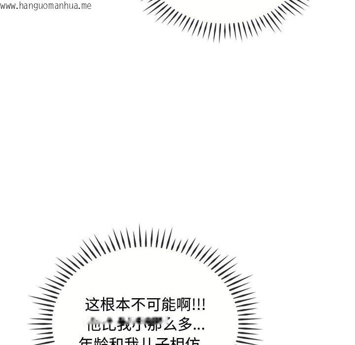 韩国漫画无法克制的爱/难以克制的欲望韩漫_无法克制的爱/难以克制的欲望-第40话在线免费阅读-韩国漫画-第58张图片