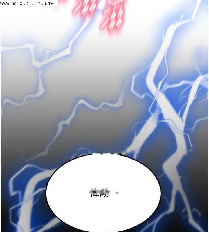 韩国漫画请用啪支付韩漫_请用啪支付-第82话-不脱光怎么结帐?在线免费阅读-韩国漫画-第7张图片