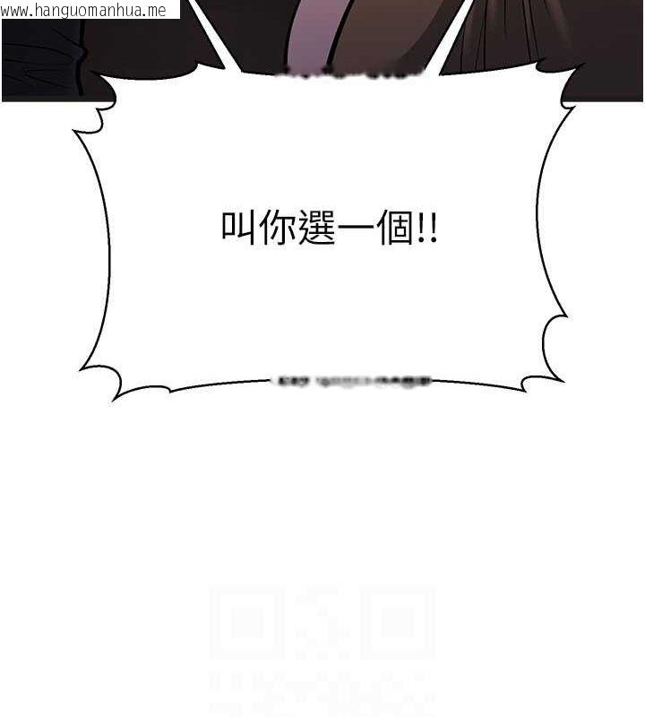 韩国漫画幼齿小阿姨韩漫_幼齿小阿姨-第11话-两个小穴我都要在线免费阅读-韩国漫画-第59张图片