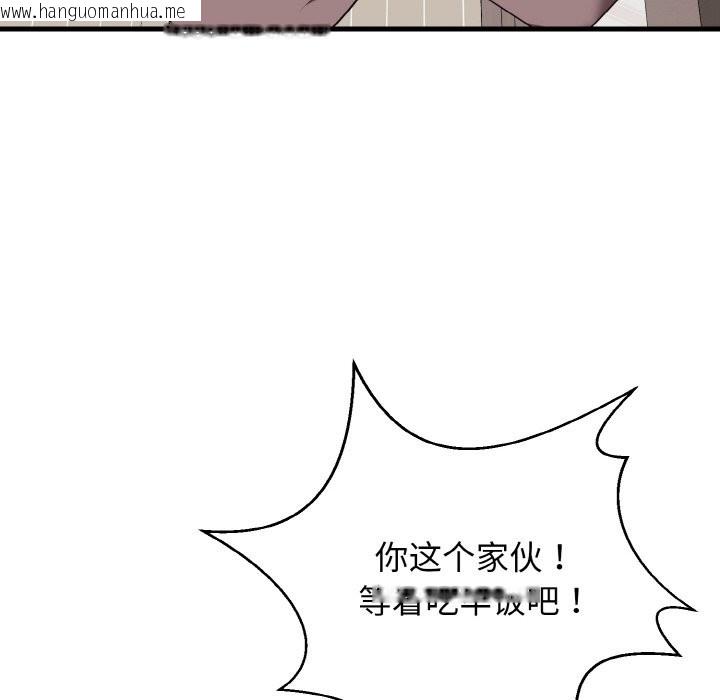 韩国漫画身体互换韩漫_身体互换-第16话在线免费阅读-韩国漫画-第122张图片