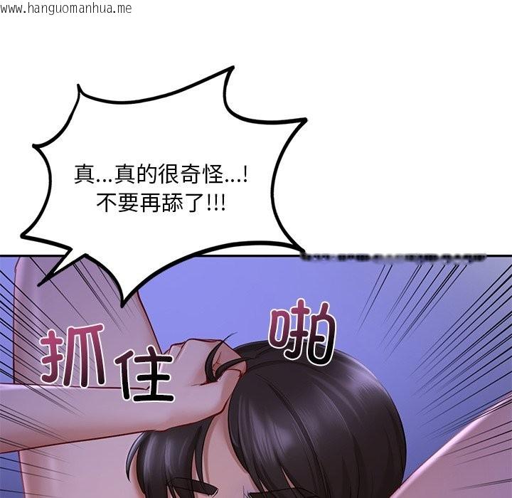 韩国漫画爱的游乐园/游乐园男女韩漫_爱的游乐园/游乐园男女-第37话在线免费阅读-韩国漫画-第78张图片