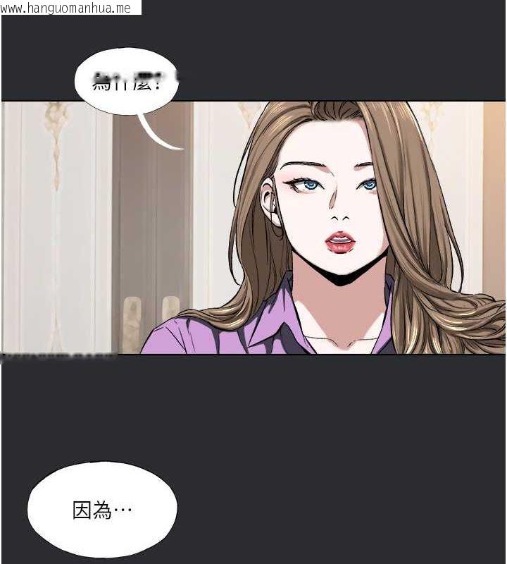 韩国漫画进击的巨根韩漫_进击的巨根-第9话-入住领主的居所在线免费阅读-韩国漫画-第3张图片