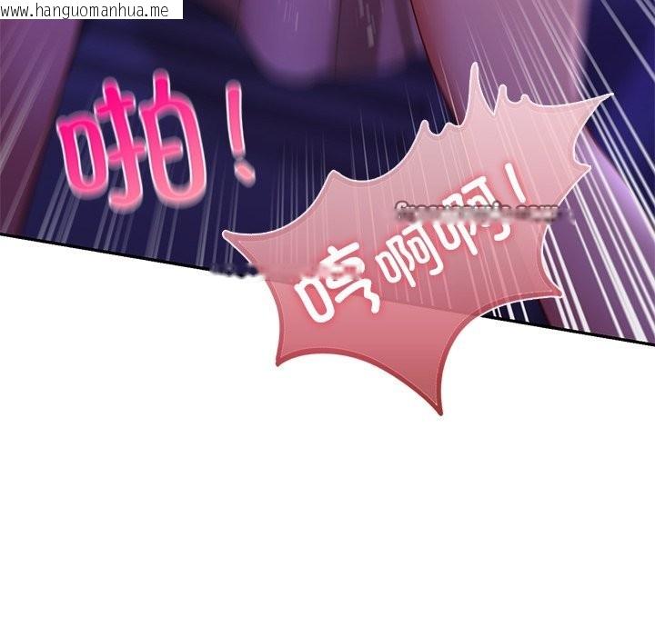 韩国漫画爱的游乐园/游乐园男女韩漫_爱的游乐园/游乐园男女-第37话在线免费阅读-韩国漫画-第105张图片