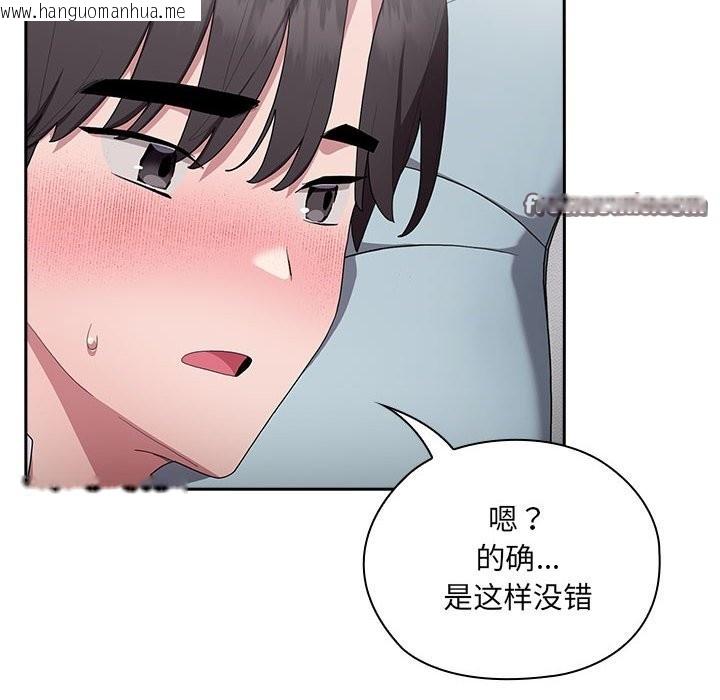 韩国漫画大企业里的小秘密/在大企业当废柴韩漫_大企业里的小秘密/在大企业当废柴-第5话在线免费阅读-韩国漫画-第126张图片