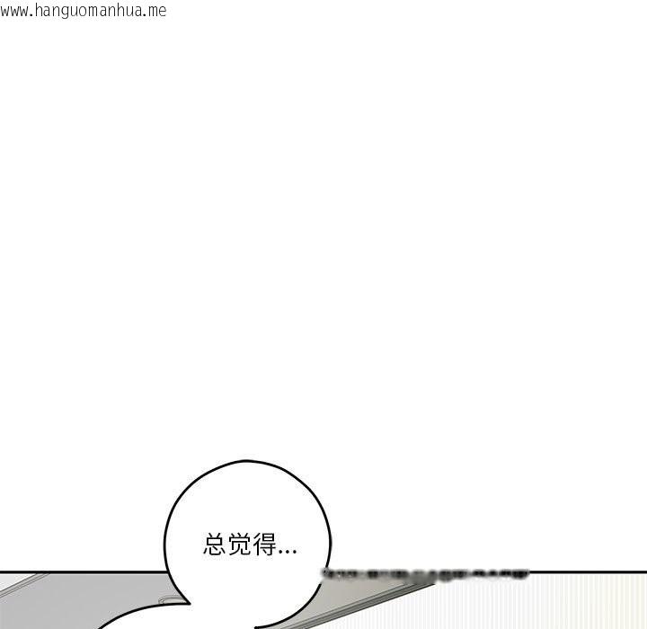 韩国漫画极乐之神韩漫_极乐之神-第11话在线免费阅读-韩国漫画-第87张图片