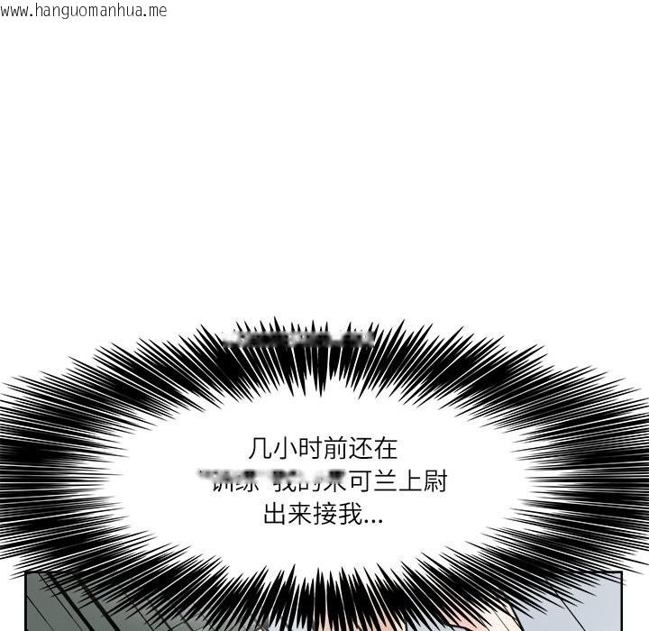 韩国漫画回到过去爱上你韩漫_回到过去爱上你-第7话在线免费阅读-韩国漫画-第66张图片