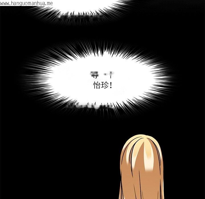 韩国漫画回到过去爱上你韩漫_回到过去爱上你-第7话在线免费阅读-韩国漫画-第19张图片