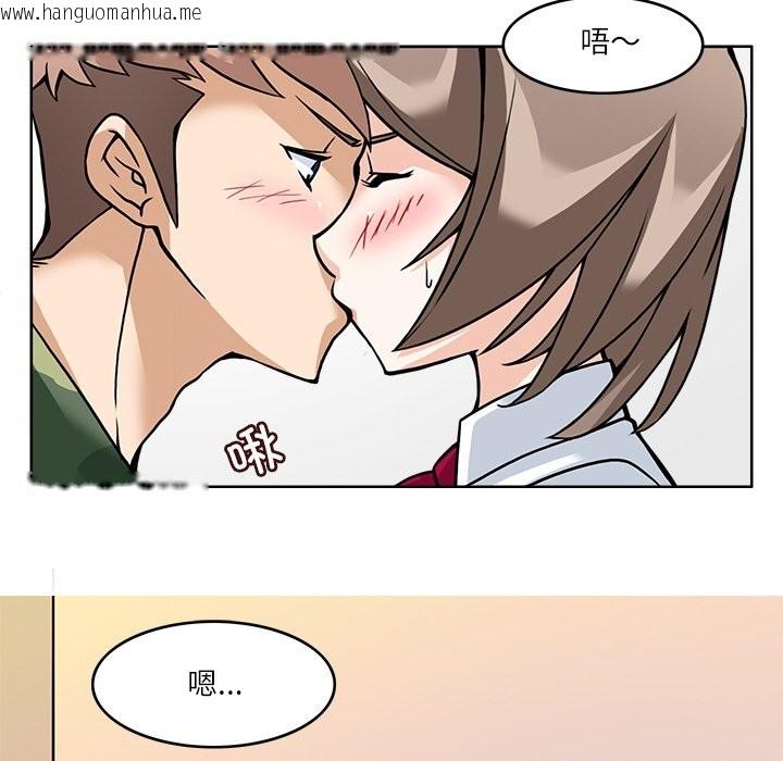 韩国漫画回到过去爱上你韩漫_回到过去爱上你-第7话在线免费阅读-韩国漫画-第80张图片