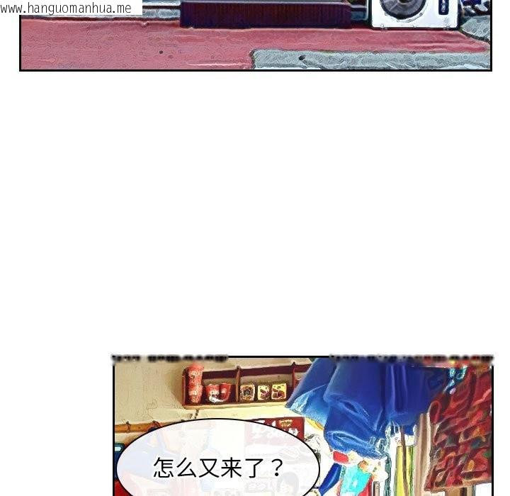 韩国漫画寻找初恋韩漫_寻找初恋-第20话在线免费阅读-韩国漫画-第25张图片