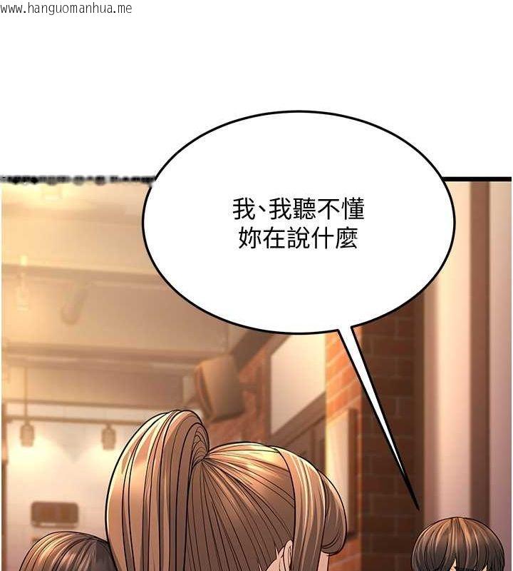 韩国漫画幼齿小阿姨韩漫_幼齿小阿姨-第11话-两个小穴我都要在线免费阅读-韩国漫画-第37张图片