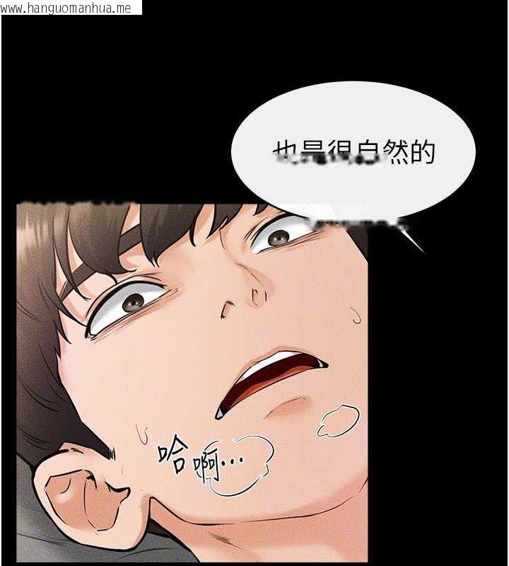 韩国漫画继母与继姐韩漫_继母与继姐-第43话-吹弹可破的柔嫩肌肤在线免费阅读-韩国漫画-第43张图片