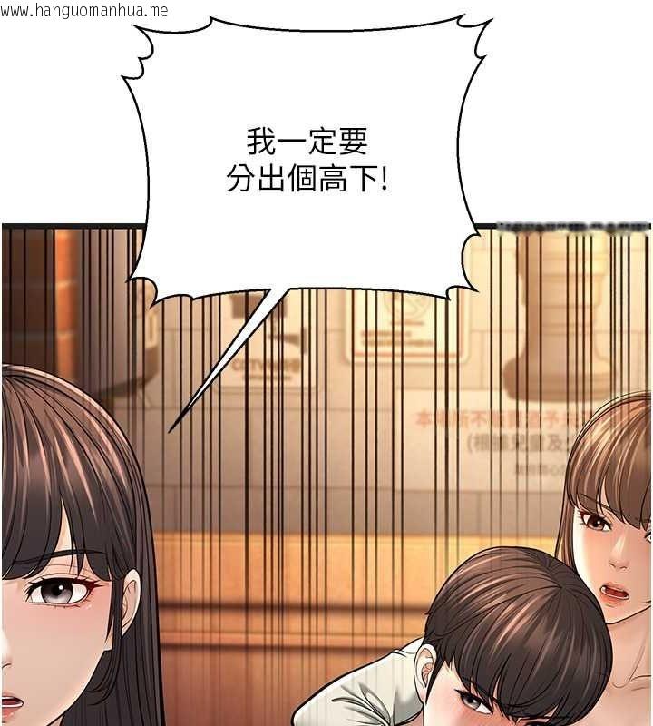 韩国漫画幼齿小阿姨韩漫_幼齿小阿姨-第11话-两个小穴我都要在线免费阅读-韩国漫画-第66张图片