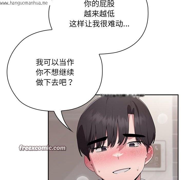 韩国漫画大企业里的小秘密/在大企业当废柴韩漫_大企业里的小秘密/在大企业当废柴-第5话在线免费阅读-韩国漫画-第42张图片