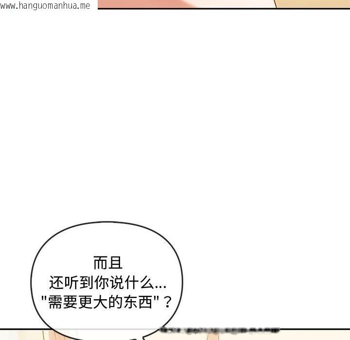 韩国漫画无法克制的爱/难以克制的欲望韩漫_无法克制的爱/难以克制的欲望-第40话在线免费阅读-韩国漫画-第94张图片