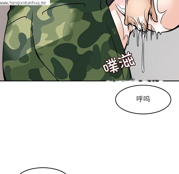 韩国漫画回到过去爱上你韩漫_回到过去爱上你-第7话在线免费阅读-韩国漫画-第87张图片