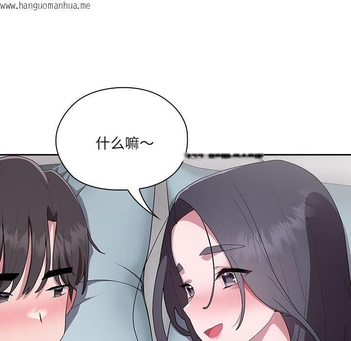 韩国漫画大企业里的小秘密/在大企业当废柴韩漫_大企业里的小秘密/在大企业当废柴-第5话在线免费阅读-韩国漫画-第118张图片