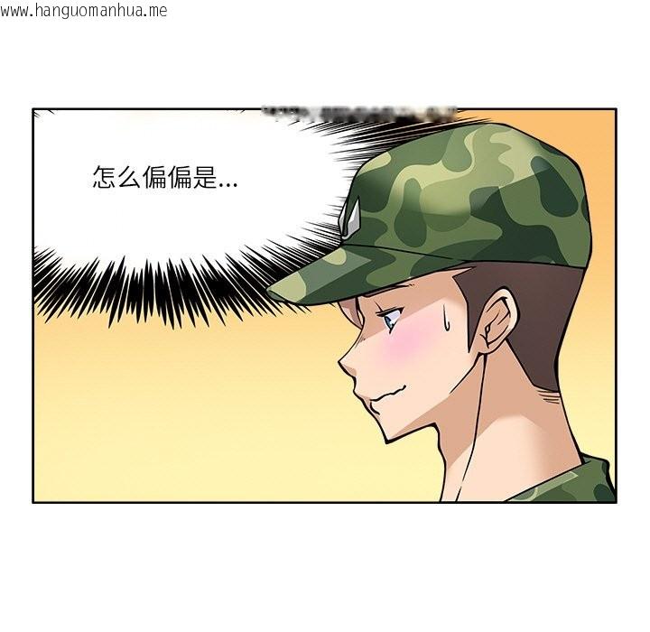 韩国漫画回到过去爱上你韩漫_回到过去爱上你-第7话在线免费阅读-韩国漫画-第65张图片