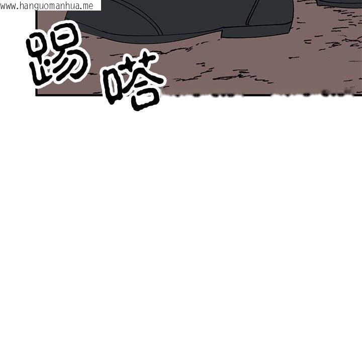 韩国漫画毒酒韩漫_毒酒-第35话在线免费阅读-韩国漫画-第153张图片