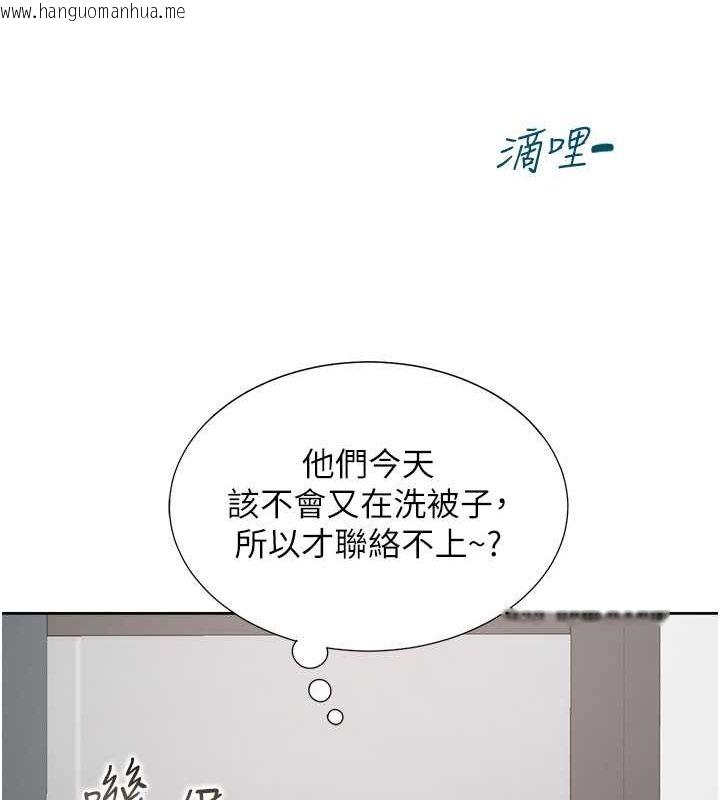 韩国漫画同居上下舖韩漫_同居上下舖-第100话-我也好喜欢你在线免费阅读-韩国漫画-第157张图片