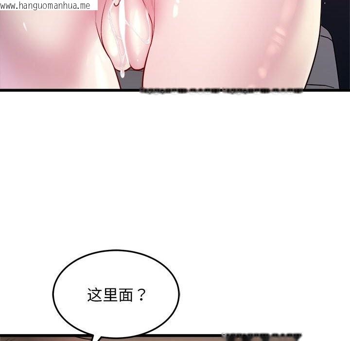 韩国漫画好运出租车/好运计程车韩漫_好运出租车/好运计程车-第30话在线免费阅读-韩国漫画-第23张图片